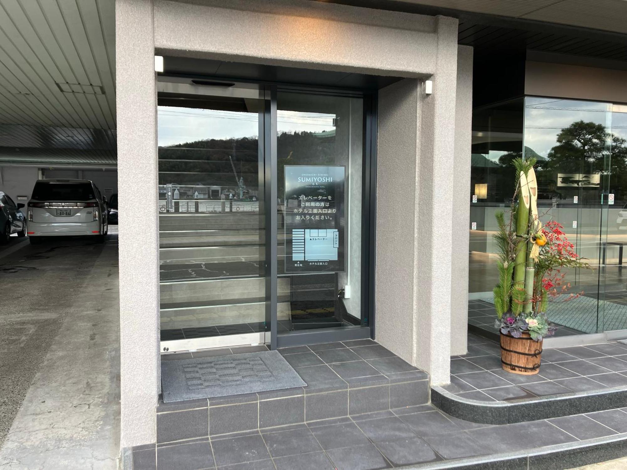Onomichi Royal Hotel Ngoại thất bức ảnh